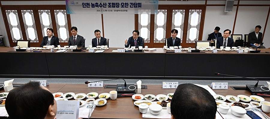 유정복 인천광역시장이 3일 시청 장미홀에서 열린 '인천 농축수산 조합장 오찬 간담회'에서 인사말을 하고 있다