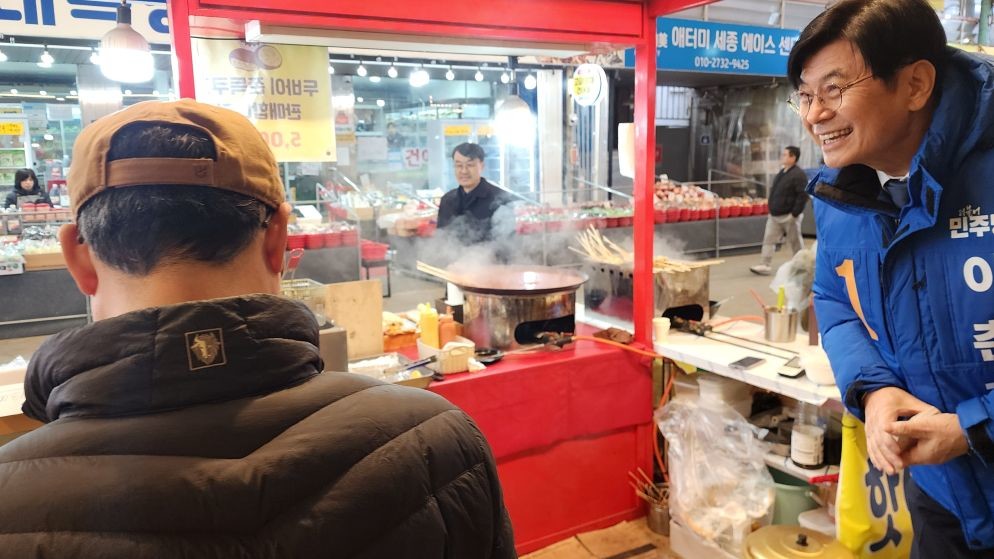 이춘희 예비 후보 / / 이춘희 세종시장 예비후보 캠프