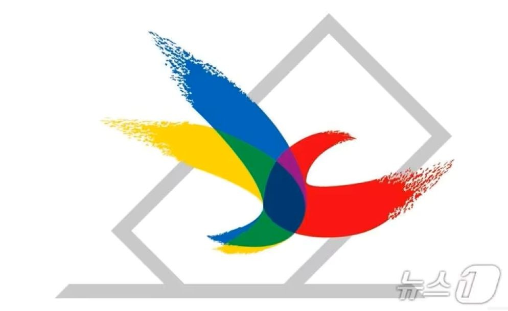 선관위 로고 / 뉴스1