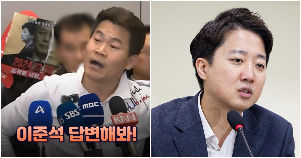 전 한국사 강사 전한길 씨(좌)와 이준석 개혁신당 대표 / 채널A, 뉴스1