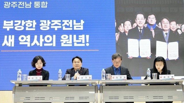 강기정 광주광역시장이 3일 전남대학교 용봉홀에서 열린 ‘광주전남 통합 대학‧청년 분야 시민공청회’에 참석해 대학‧청년 분야 관계자들과 통합 정책 방향을 논의하고 있다. /광주광역시 제공