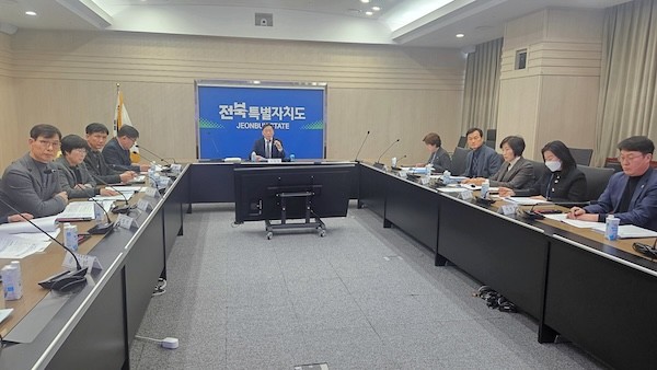 도-시군 부단체장 회의 / 전북특별자치도