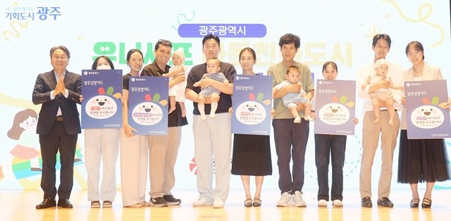 강기정 광주광역시장이 2025년 7월31일 오후 시청 대회의실에서 열린 유니세프 아동친화도시 상위인증 선포식에 참석해 출생축하 상생카드 전달 퍼포먼스를 한 후 참석자들과 함께 기념촬영을 하고 있다. /광주광역시 제공