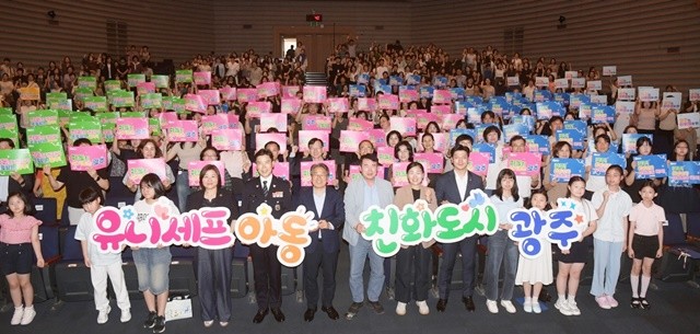 강기정 광주광역시장이 2025년 7월31일 오후 시청 대회의실에서 열린 유니세프 아동친화도시 상위인증 선포식에 참석해 기념촬영을 하고 있다. /광주광역시 제공