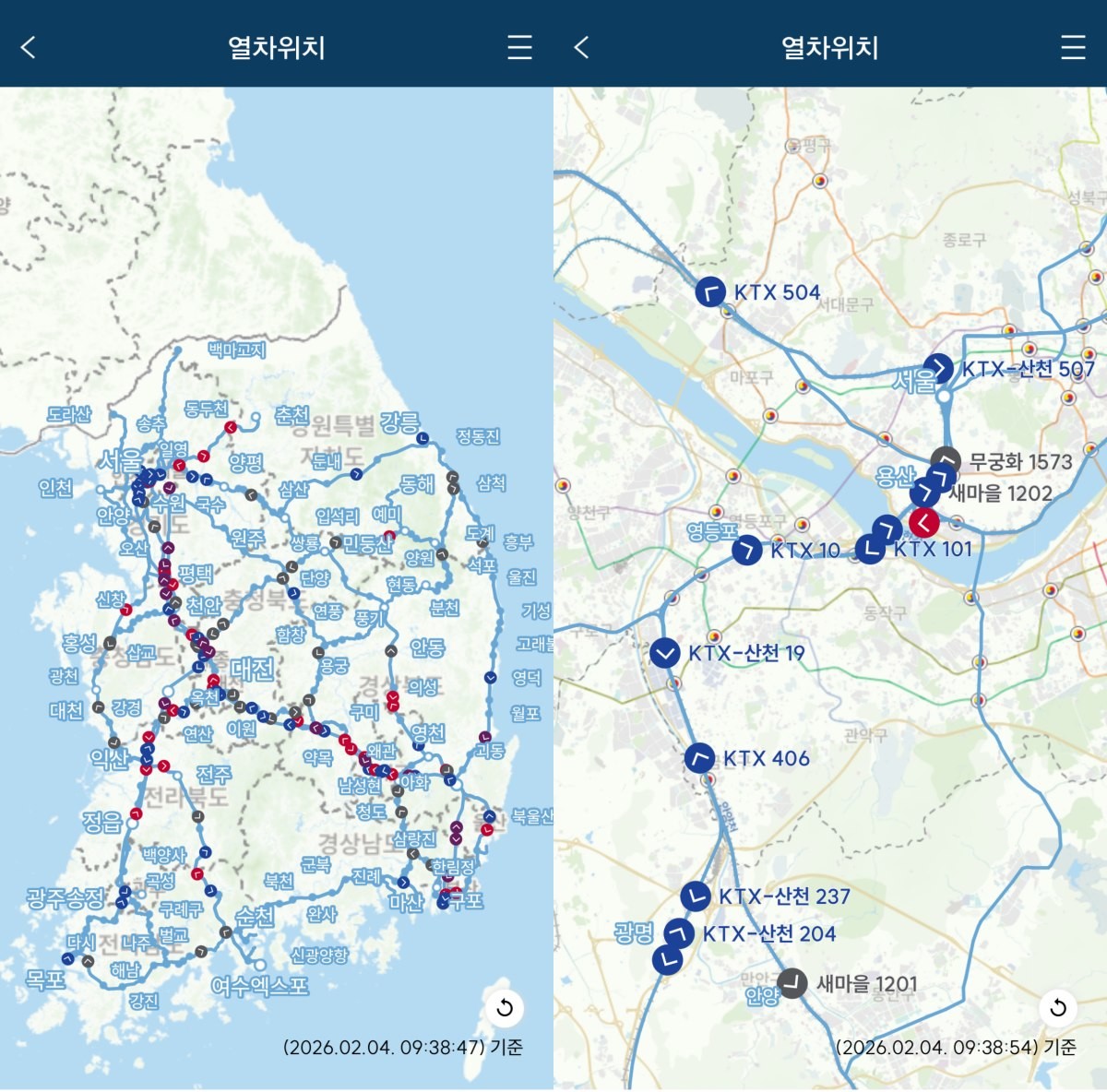 코레일톡 실시간 열차 위치 서비스 / 코레일톡 캡처
