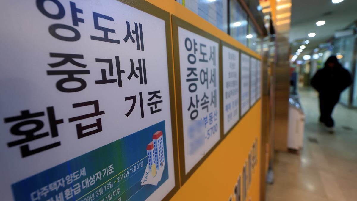 서울 송파구 한 공인중개사 사무실에 양도세 등 세금 관련 안내문이 붙어 있다. / 뉴스1