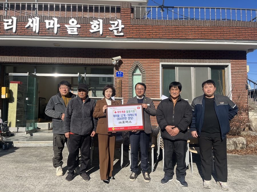 가구 생산·판매 기업 '㈜포머스' 관계자들이 지난 3일 경산시 소재 경로당 기탁식 후 기념촬영을 하고 있다.  / 경산시 제공