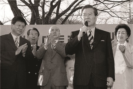 1997년 12월 5일 박정희 대통령 생가에서 화해 연설을 하는 김대중 대통령 후보. 왼쪽은 박태준 자민련 총재, 맨 왼쪽은 박지만씨