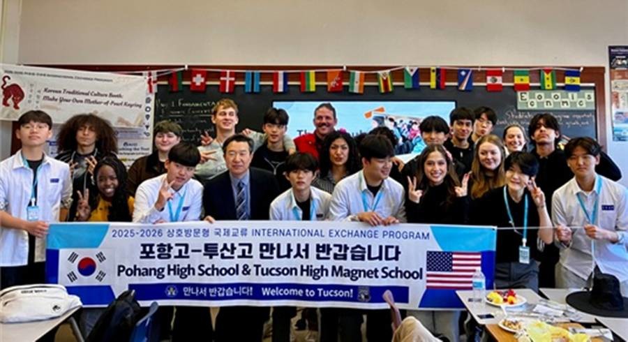 포항고등학교와  미국 투산 마그넷 고등학교(Tucson High Magnet School) 상호방문형 국제교류/포항교육지원청 제공