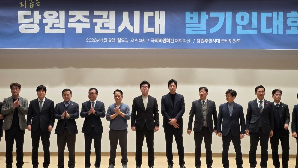 발기인대회 / 고준일예비후보 선거사무소