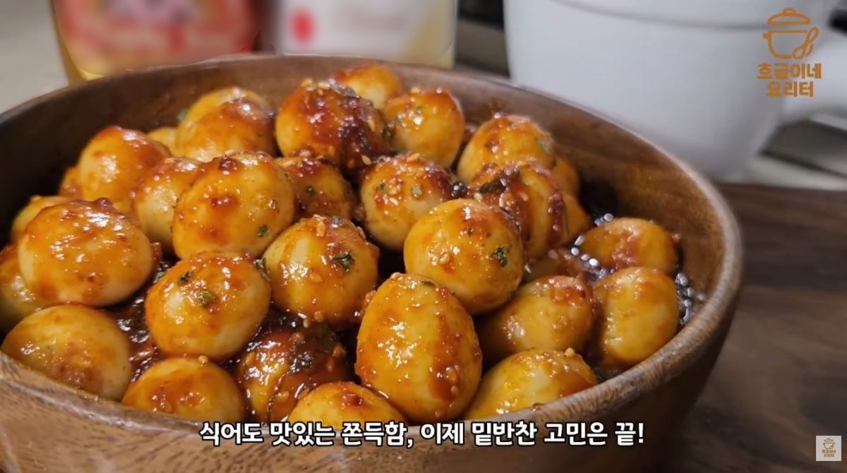 완성된 '빨간 메추리알 조림'. / 유튜브 '흐금이네 요리터'