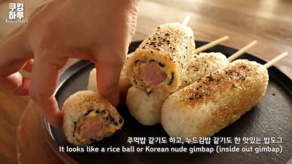 완성된 밥도그. / 유튜브 '쿠킹하루 Cooking Haru :)'