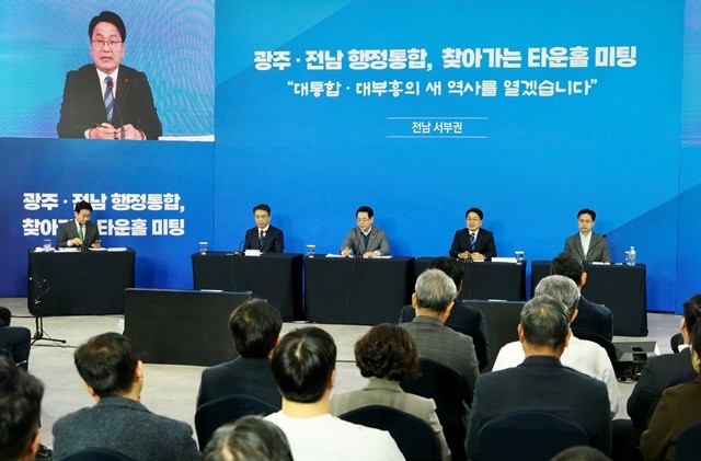 강기정 광주광역시장이 4일 오후 해남문화예술회관 다목적실에서 열린 ‘광주·전남 행정통합 서남권 타운홀미팅’에 참석해 통합 필요성과 향후 과제에 대해 의견을 나누고 있다. /광주광역시 제공