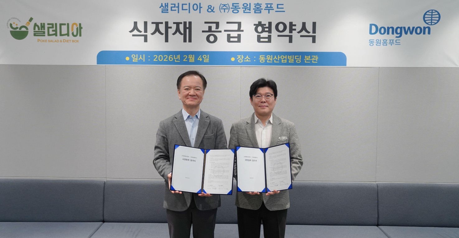 4일 서울시 서초구 동원그룹 본사에서 박상천 동원홈푸드 외식식자재사업부장(왼쪽)과  박성호 샐러디아 대표(오른쪽)가 업무 협약을 맺고 기념촬영을 하고 있다. / 동원홈푸드 제공