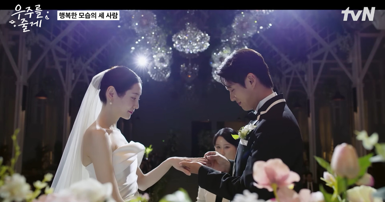 드라마 '우주를 줄게'에 출연한 박지현과 하준 / tvN