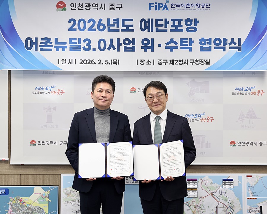 김정헌 중구청장(왼쪽)