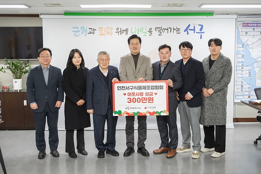 강범석 서구청장