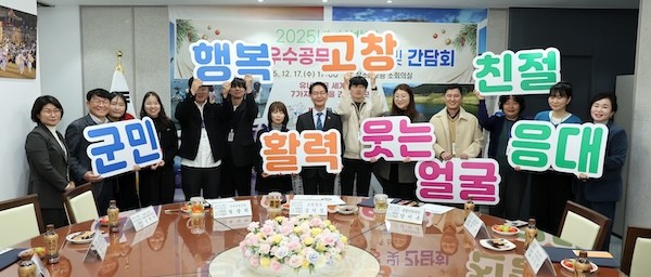 민원처리 우수공무원 시상 / 고창군