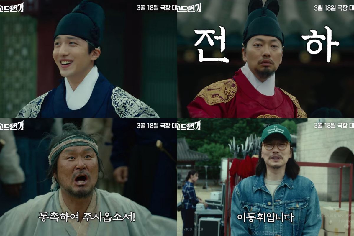 '메소드연기' 예고편 캡처 / 유튜브 ' 바이포엠스튜디오 BY4M STUDIO'