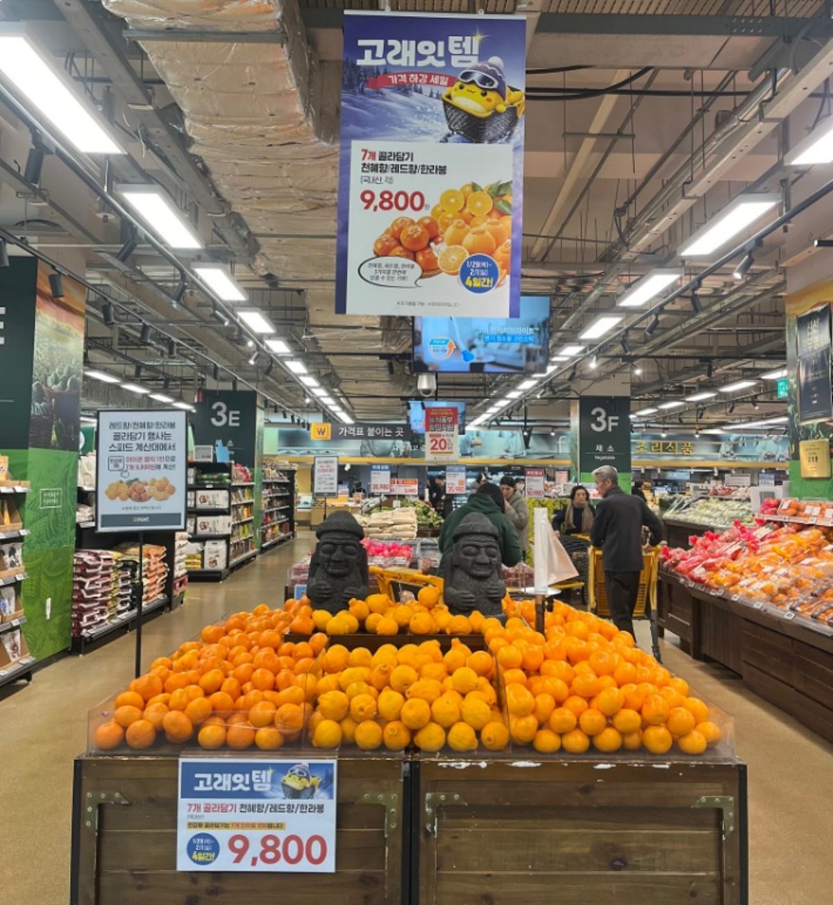 제주농협조합 공동사업법인과 대형마트의 제주 만감류 협업 판촉 현장 사진.  / 농협중앙회 제주지역본부 제공