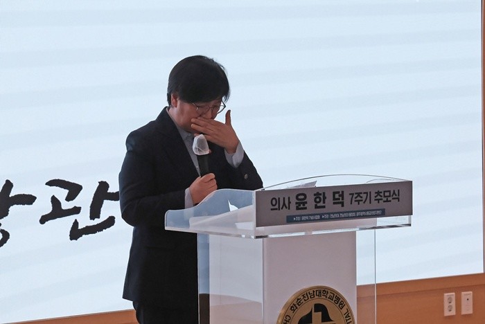 고 윤한덕을 추모하며 눈물 흘리는 정은경 보건복지부 장관 / 뉴스1