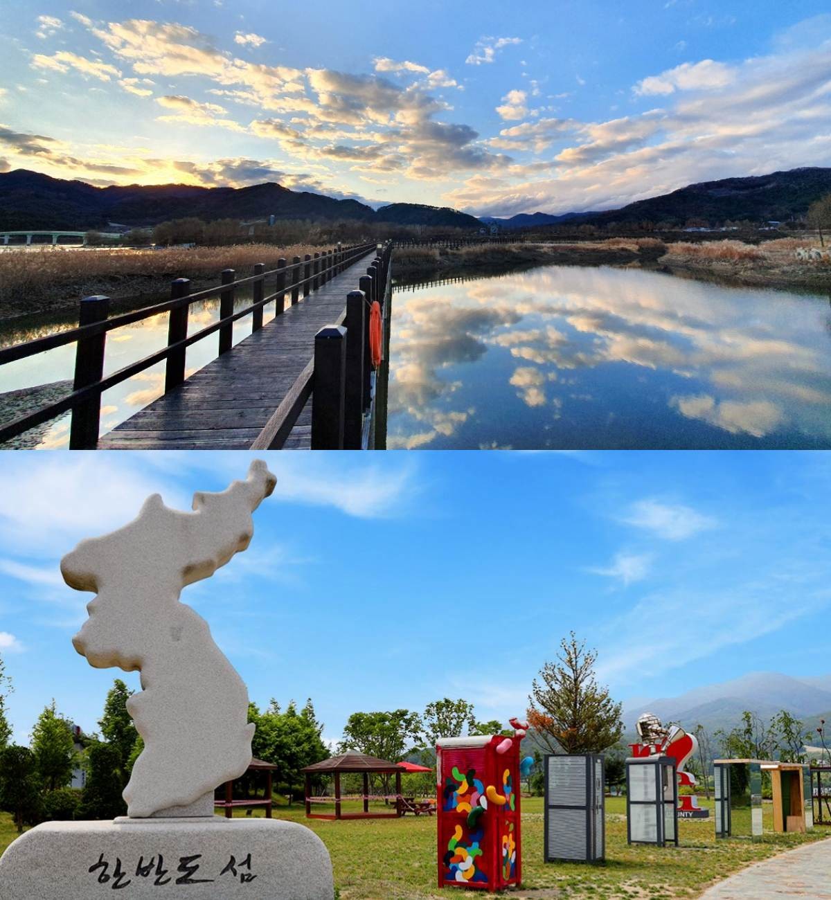 한반도섬 풍경 / 양구올구양-양구군청