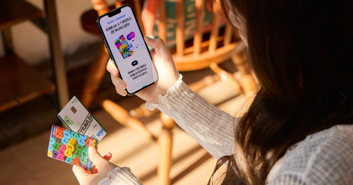 SK텔레콤, 하나카드와 제휴를 통해 특별 프로모션 진행 / SK텔레콤