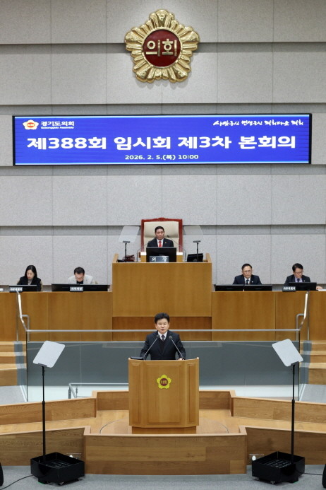 문병근 도의원 질의. / 경기도의회