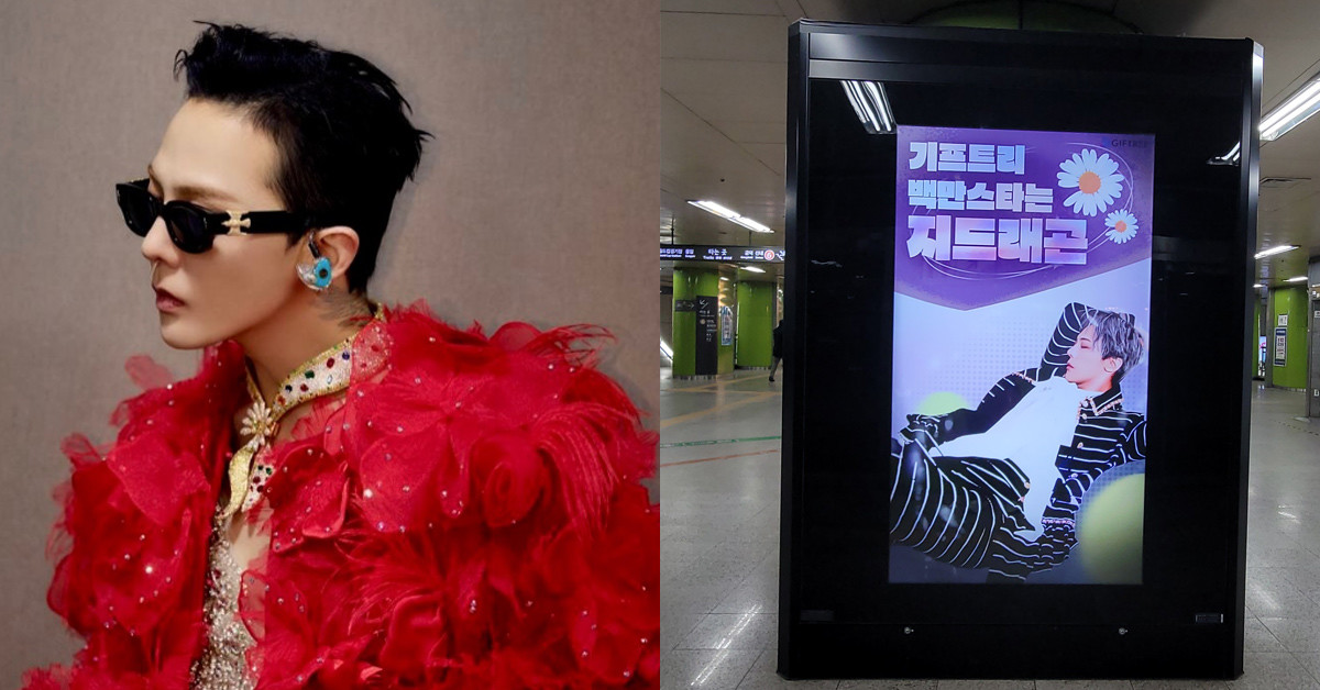 지드래곤과 광고 사진. / 지드래곤 인스타그램, 촬영=위키트리