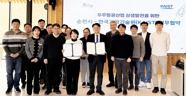 지난 4일 정원워케이션센터에서 순천시와 한국과학기술원(KAIST)이 우주항공산업 추진 협력을 위한 업무협약을 체결하고 기념촬영을 하고 있다