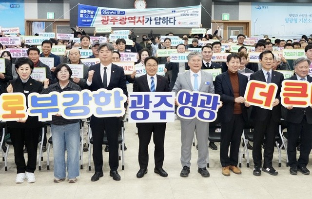 강기정 광주광역시장이 5일 오후 영광군청 대회의실에서 열린 ‘광주전남 통합 영광군 상생토크’에 참석해 참석자들과 기념촬영을 하고 있다. /광주광역시 제공