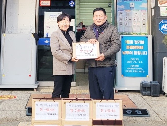 ㈜대원산업개발 이근배 대표는 설날을 앞두고 나주시 다시면에 350만 원 상당의 햄 세트 65개를 기탁했다.