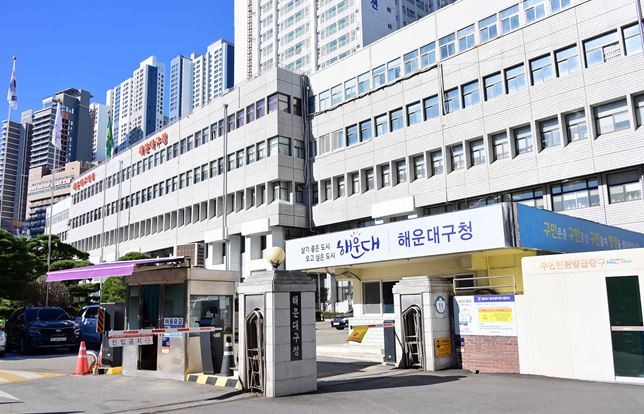 해운대구가 경제적 어려움을 겪는 구민을 대상으로 별도 신청 절차 없이 생필품을 지원하는 ‘그냥드림 시범사업’을 운영하며 복지 사각지대 해소에 나섰다.   / 사진제공=해운대구