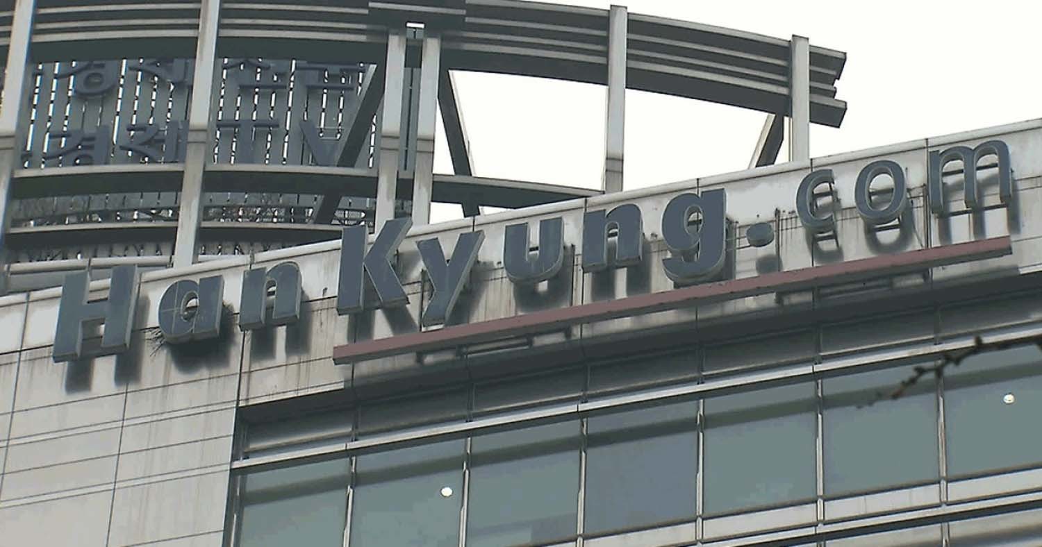 한국경제신문 / KBS