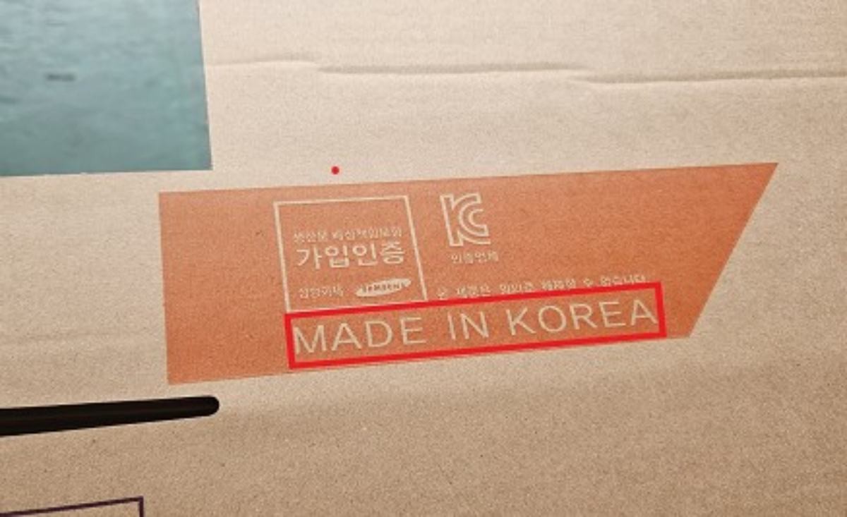 제품 상자에 적힌 ‘메이드 인 코리아’ 표시. 인천본부세관 제공 자료 바탕으로 AI 통해 재구현한 이미지.