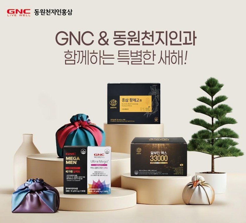 동원F&B, 설 맞이 건강기능식품 프로모션 진행 / 동원F&B 제공