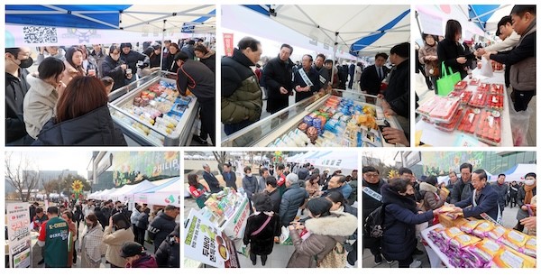 설맞이 농특산물 직거래 행사 / 임실군