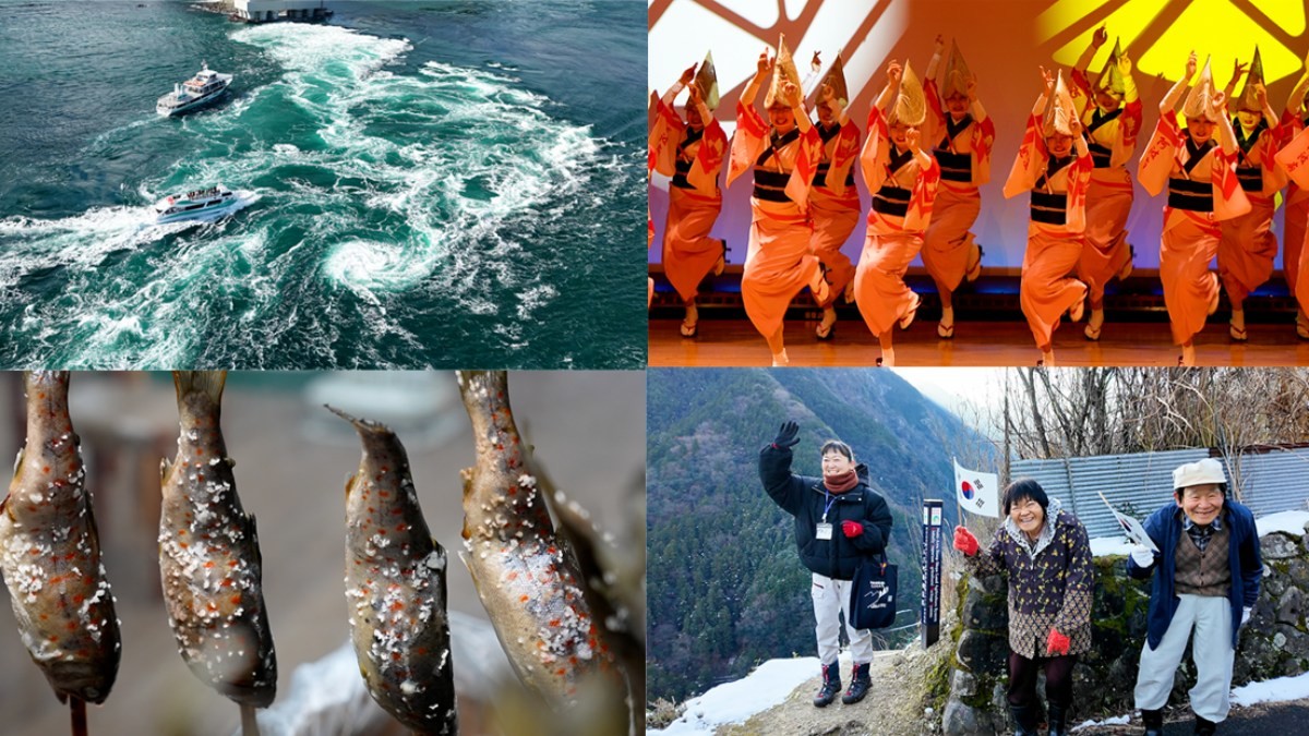 '세계테마기행' 맛의 지도, 일본 소도시 여행 2부, 도쿠시마 산촌별곡 편 자료 사진. / EBS1 제공