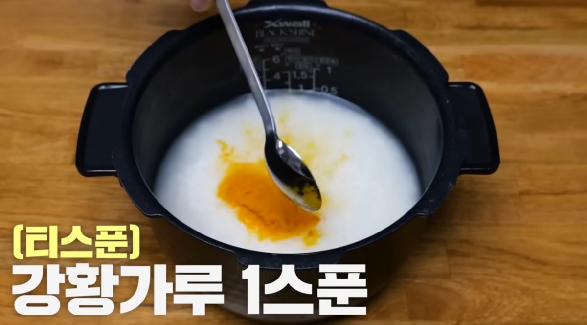 강황밥 만드는 과정 / 유튜브 '김대석 셰프TV'