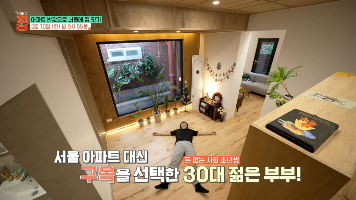 EBS1 '건축탐구 집' 미리보기 페이지에서 제공하는 '아파트 반값으로 서울에 집 짓기 편 캡처 사진. / EBS 제공