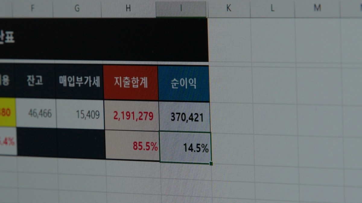 KBS1 '추적60분' 예고보기 페이지에서 제공하는 자료 사진. / KBS 제공