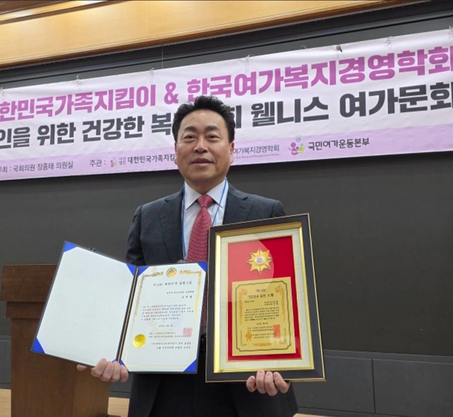 조주홍 전 국회부의장 선임 비서관 수상 모습/조주홍 제공