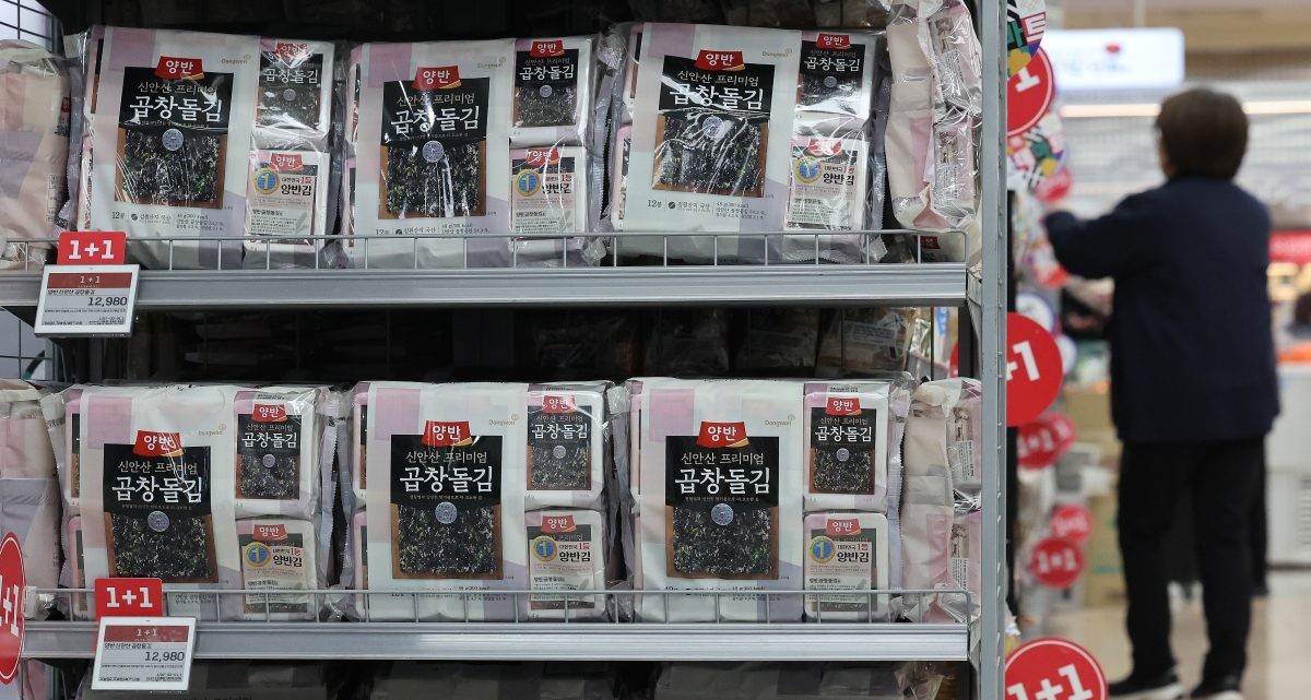 마트에 진열돼있는 김. / 뉴스1