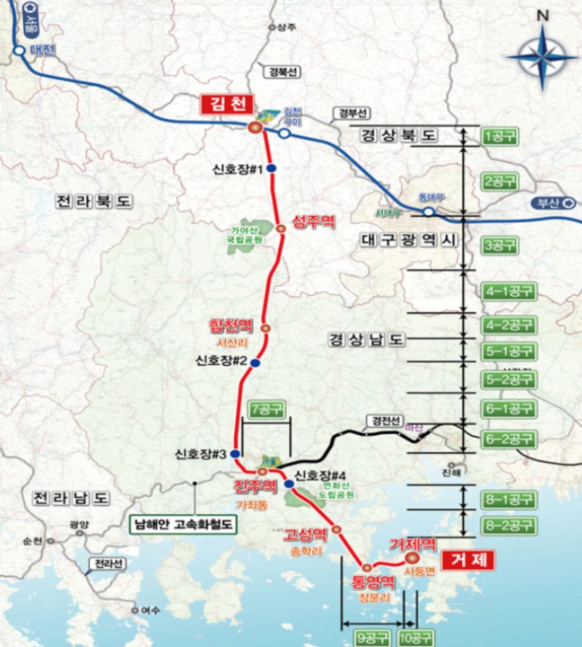 남부내륙철도 노선도. / 경남도청 제공