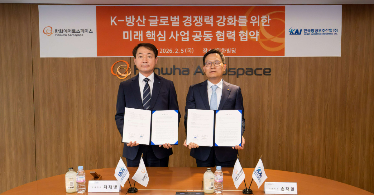 K-방사 글로벌 경쟁력 강화를 위한 미래 핵심 사업 공동 협력 협약 / 한화에어로스페이스