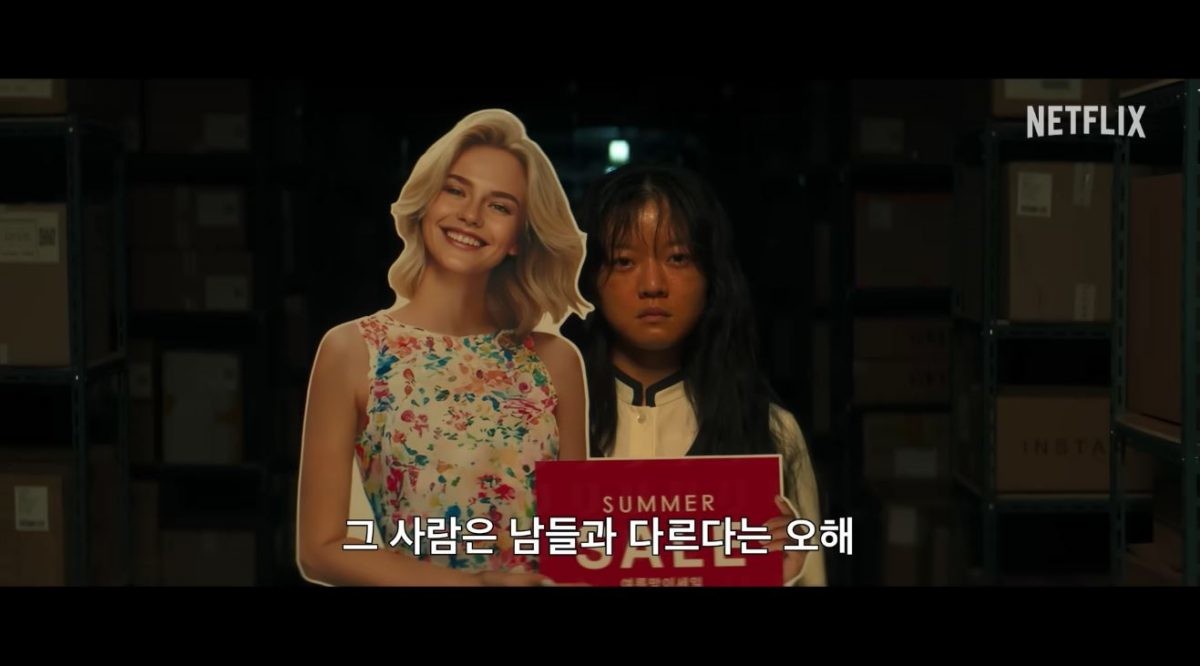 영화 '파반느' 공식 예고편 장면 중 일부. / 유튜브 'Netflix Korea 넷플릭스 코리아'