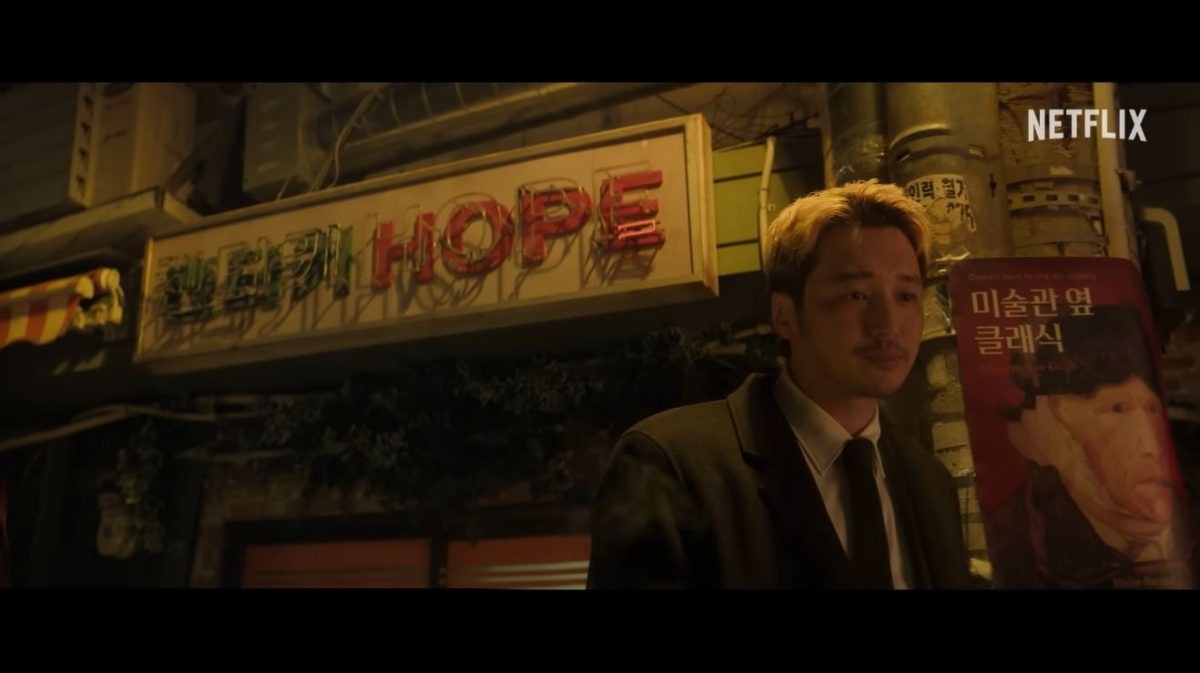 영화 '파반느' 공식 예고편 장면 중 일부. / 유튜브 'Netflix Korea 넷플릭스 코리아'