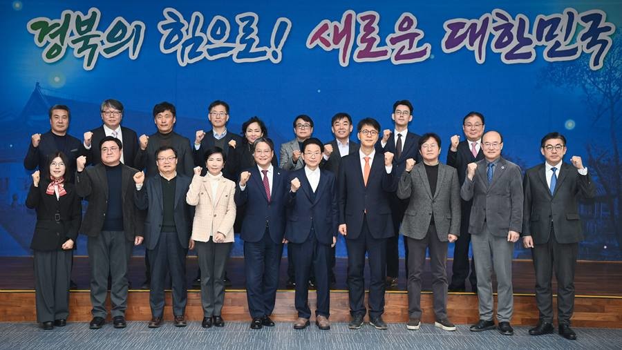 경상북도는 6일 ‘경상북도 공공기관 유치위원회' 출범식을 개최했다/경북도