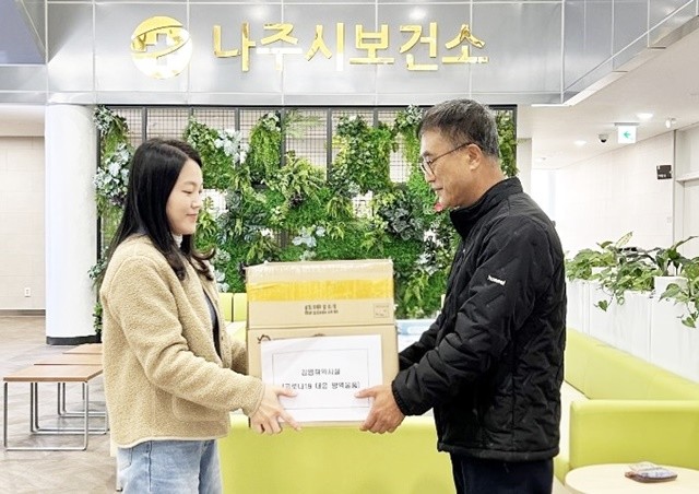 나주시가 설 연휴 코로나19 유행에 대비해 감염취약시설에 방역물품을 지원했다.