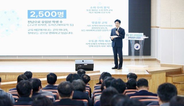 김대중 전라남도교육감이 6일 오전 전라남도교육청교육연구정보원에서 열린 ‘전남․광주 교육행정통합 교육공동체 공청회’에 참여, 향후 추진 방향을 설명하고 있다.